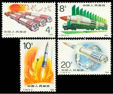 T143 国防建设--火箭腾飞